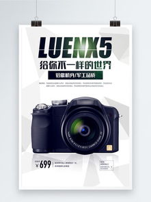电子产品素材免费下载指南 千图网一站式解决方案